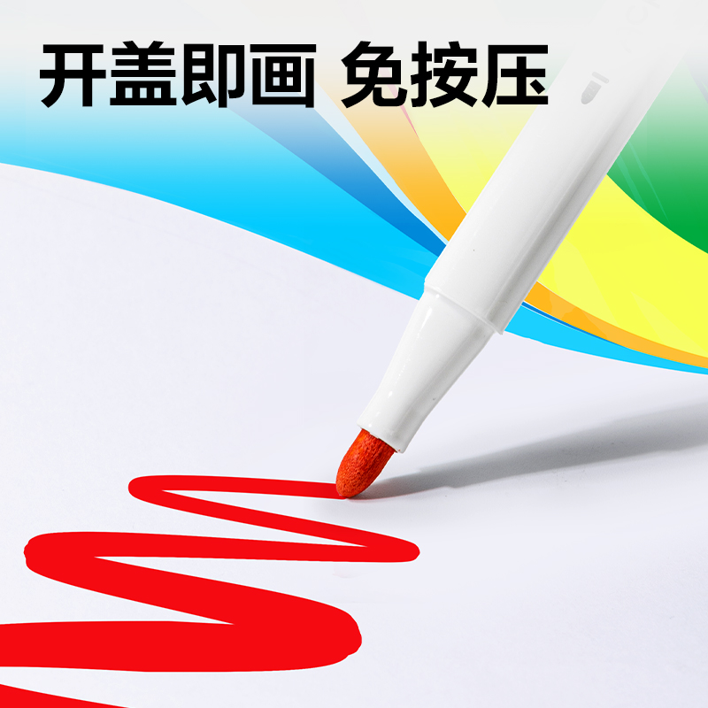 得力HM321-12細(xì)三角桿丙烯馬克筆(混)(12支)