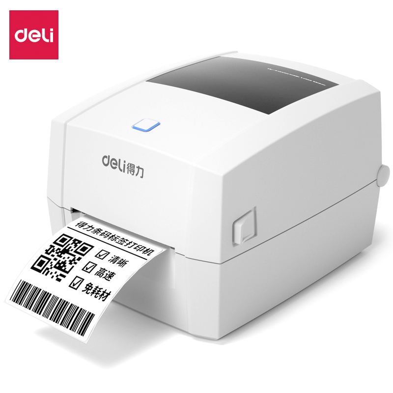 得力DL-888DPRO熱敏標(biāo)簽打印機(jī)(灰)(臺(tái))