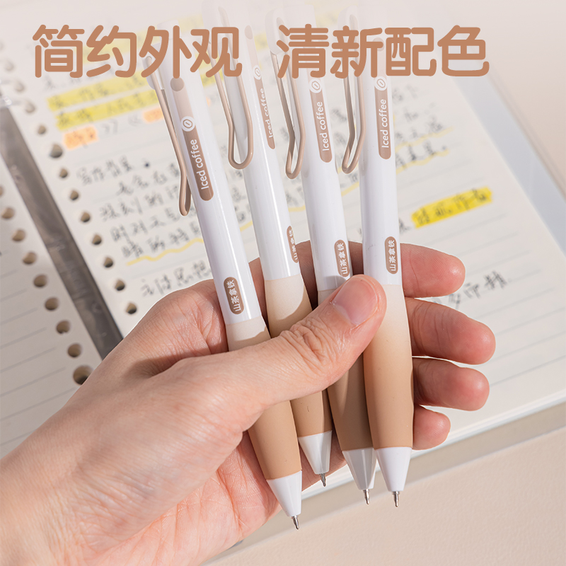 得力SA361香味按動(dòng)IP中性筆0.5mmST頭(黑)(山茶拿鐵)(支)