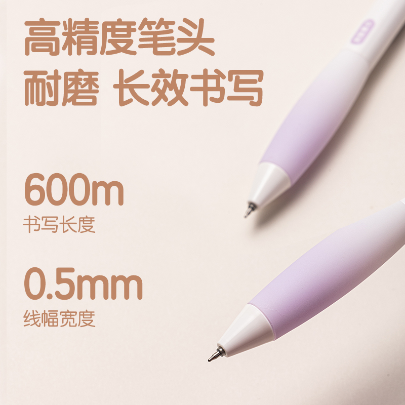 得力SA361香味按動(dòng)IP中性筆0.5mmST頭(黑)(滿(mǎn)腹薰衣)(支)