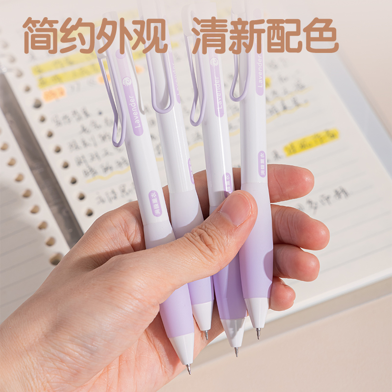 得力SA361香味按動(dòng)IP中性筆0.5mmST頭(黑)(滿(mǎn)腹薰衣)(支)