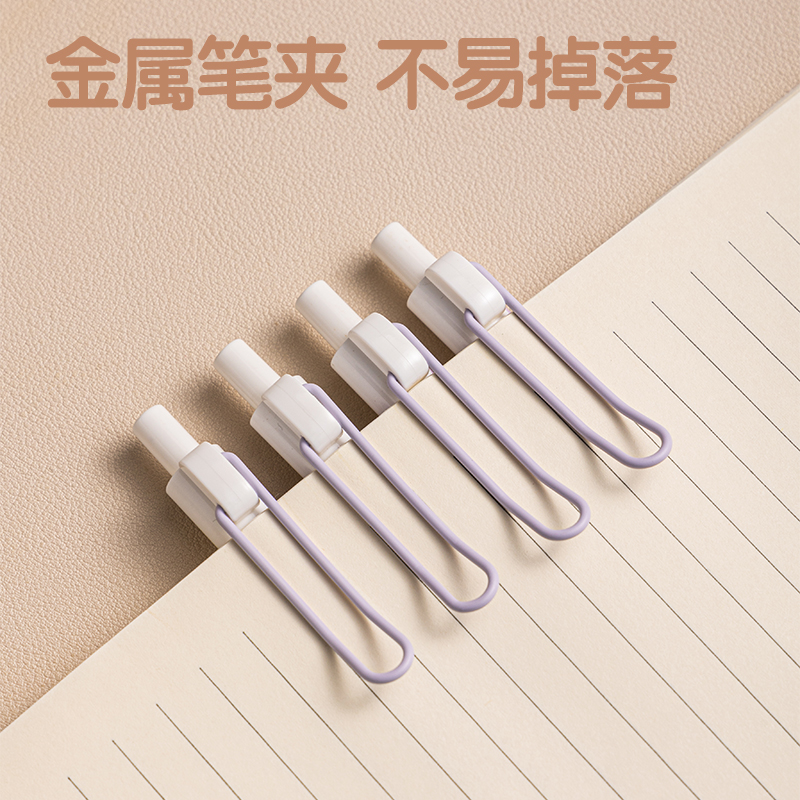 得力SA361香味按動(dòng)IP中性筆0.5mmST頭(黑)(滿(mǎn)腹薰衣)(支)