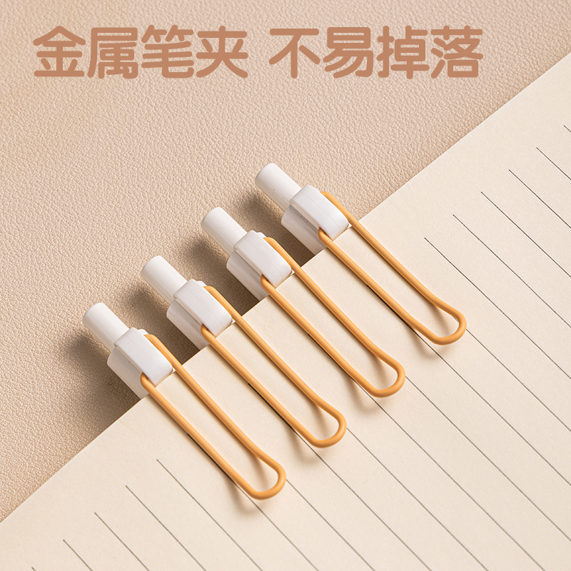得力SA361香味按動IP中性筆0.5mmST頭(黑)(甜橙滿滿)(支)