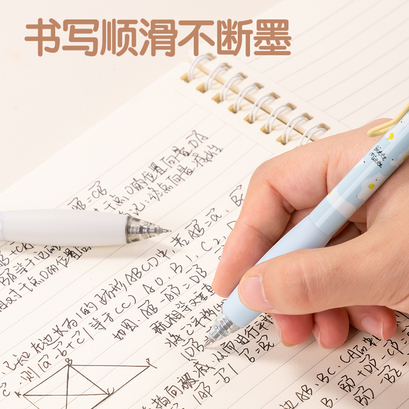得力SA361香味按動(dòng)IP中性筆0.5mmST頭(黑)(山泉薄荷)(支)
