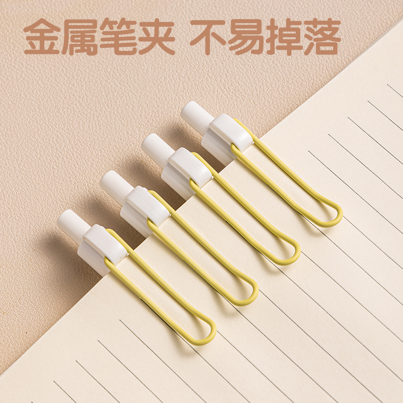 得力SA361香味按動(dòng)IP中性筆0.5mm(黑)ST頭(日落柚海)(支)