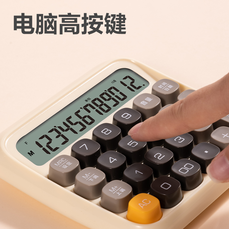 得力TE26語音計(jì)算器(綠色)(臺(tái))