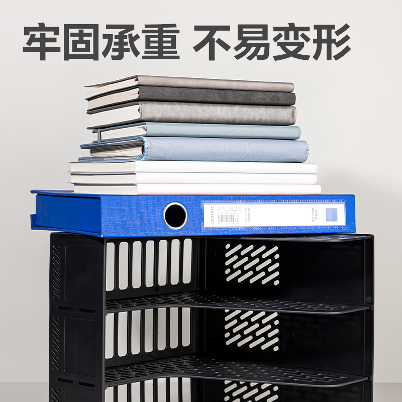 得力9843ES三聯文件框(黑色)(袋)