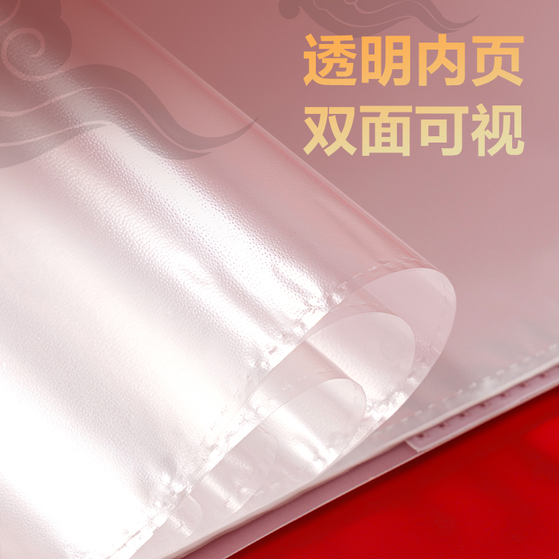 得力PQ666-40連中三元40頁試卷冊(透明)(個)