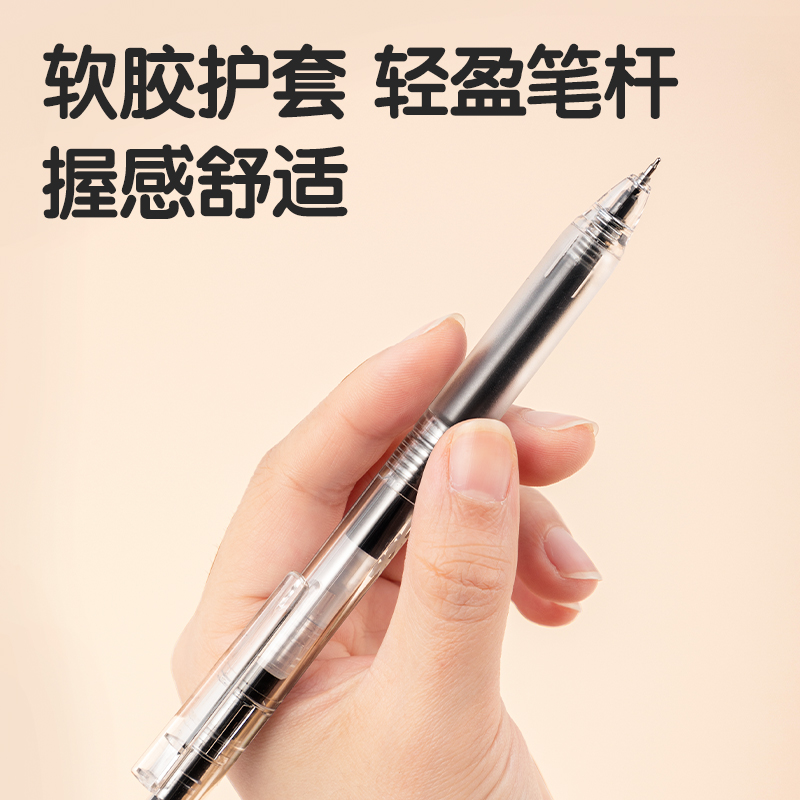 得力SA235刷題速干大容量按動(dòng)個(gè)人中性筆0.5mmST筆頭(黑)(支)