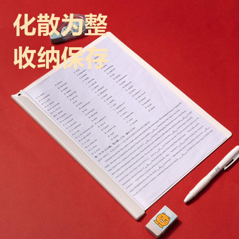 得力PP668_連中三元ABS長桿旋轉(zhuǎn)報告夾(白)(個)