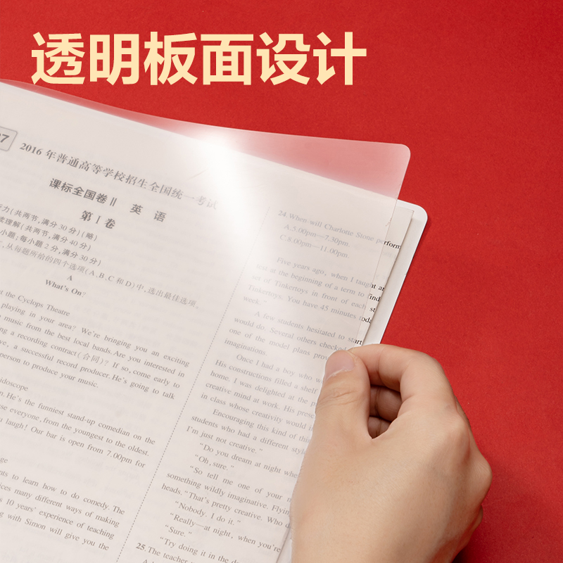 得力PP668_連中三元ABS長桿旋轉(zhuǎn)報告夾(白)(個)