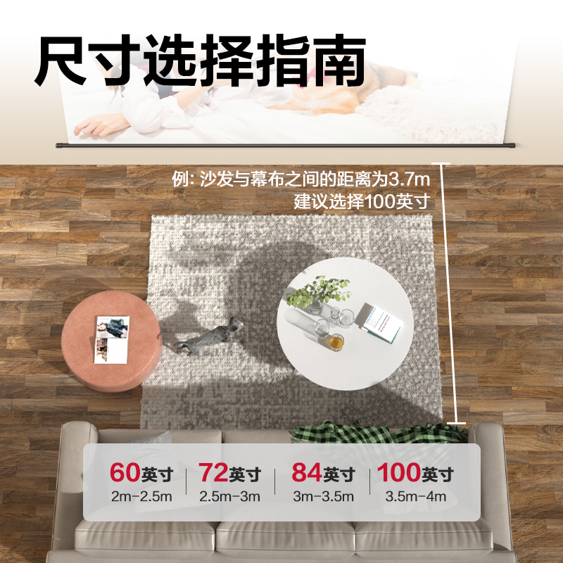 得力MS112-84英寸16:9白軟編懸掛幕(黑)(條)
