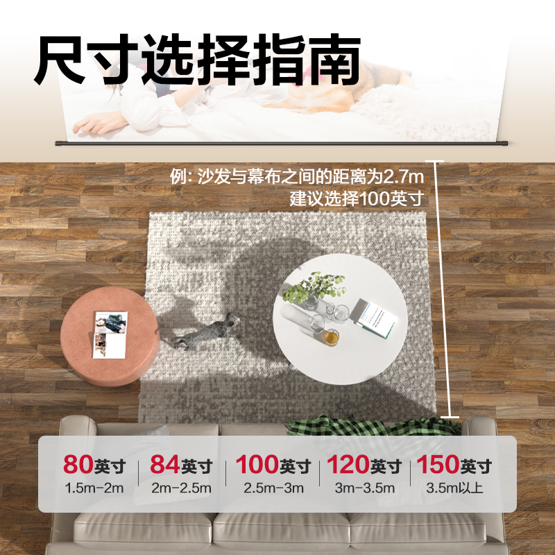 得力MS104Z-72英寸16:9白塑懸掛幕(黑)(條)