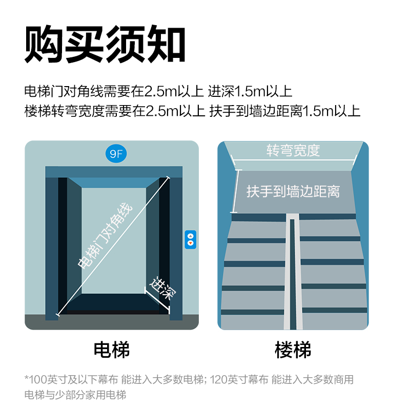 得力MS104Z-72英寸16:9白塑懸掛幕(黑)(條)