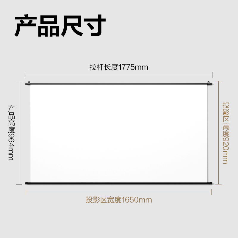 得力MS104Z-72英寸16:9白塑懸掛幕(黑)(條)