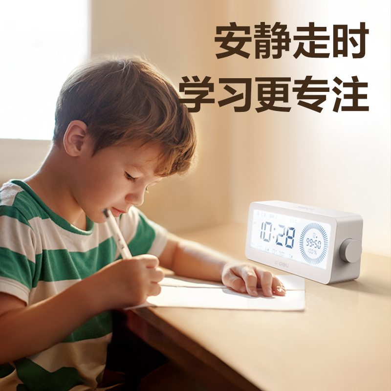 得力LE107多功能電子鐘(白色)(臺)