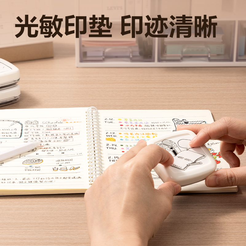 得力TB360手賬印章(B款:橙紫黃)(盒)