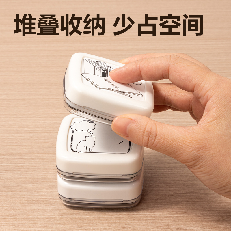 得力TB360手賬印章(A款:藍(lán)綠灰)(盒)
