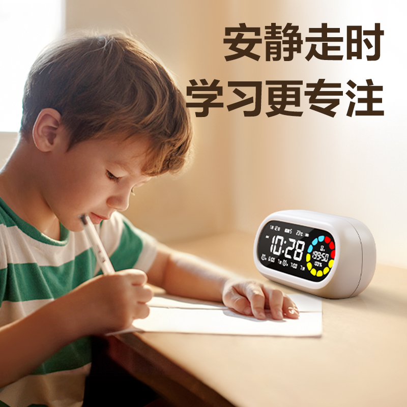 得力LE106Pro潮萌可視化計(jì)時(shí)器(白色)(臺(tái))