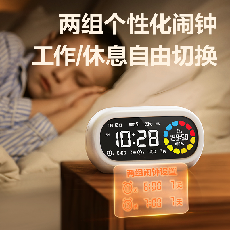 得力LE106Pro潮萌可視化計(jì)時(shí)器(白色)(臺(tái))