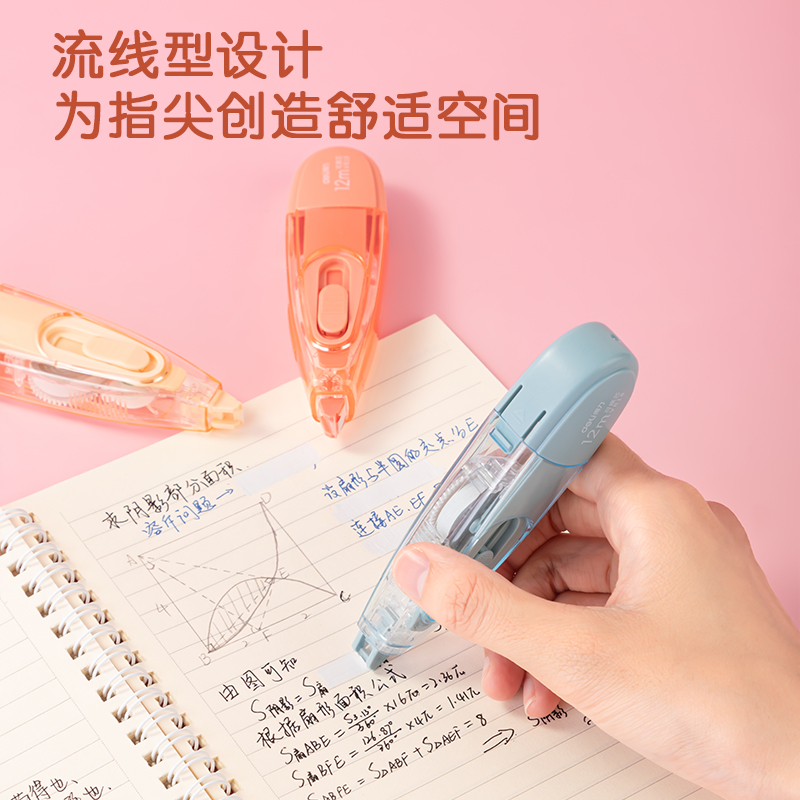 得力VR18推動(dòng)筆型修正帶_5mm*12m(混)(個(gè))