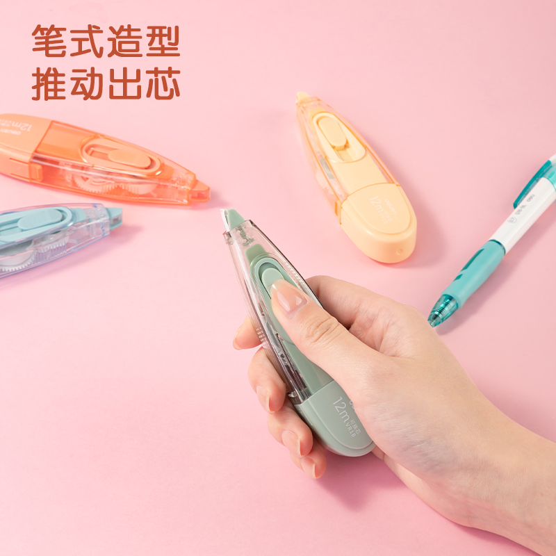 得力VR18推動(dòng)筆型修正帶_5mm*12m(混)(個(gè))