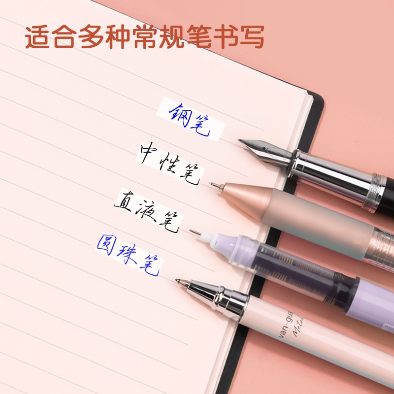 得力VR18推動(dòng)筆型修正帶_5mm*12m(混)(個(gè))