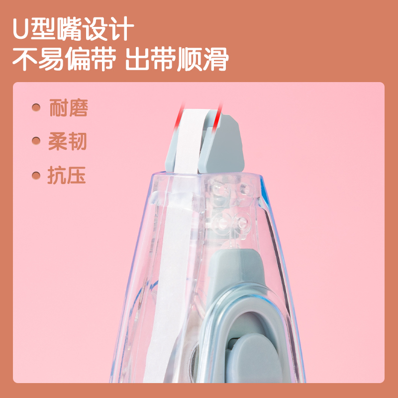 得力VR18推動(dòng)筆型修正帶_5mm*12m(混)(個(gè))
