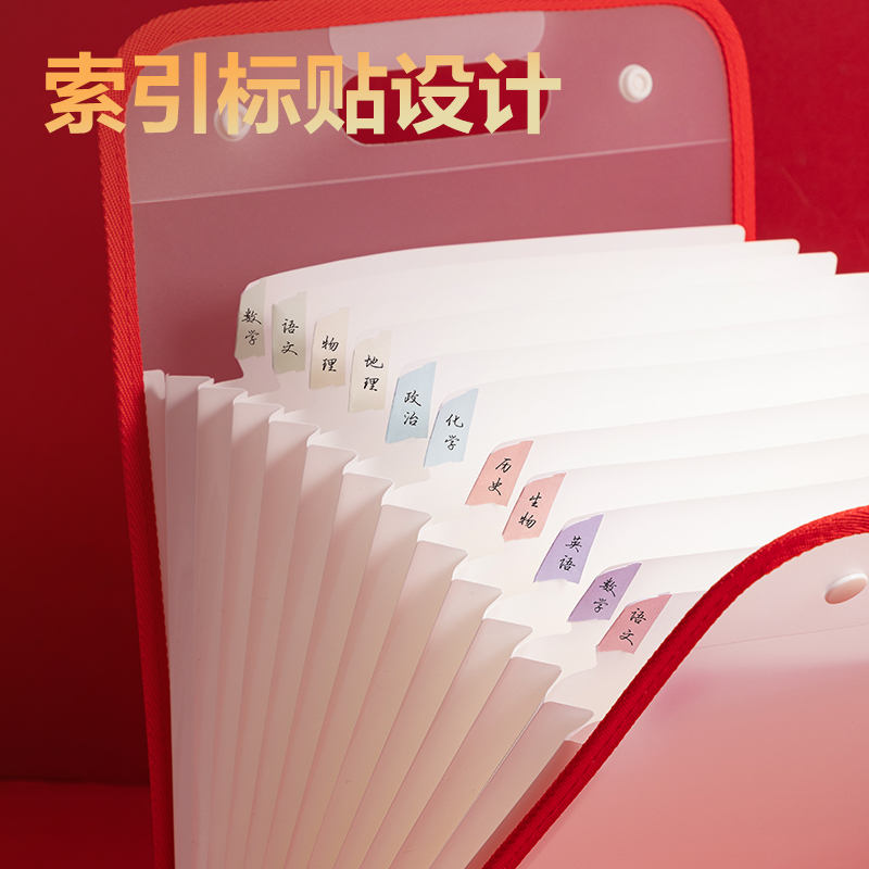 得力PM888連中三元13格豎式手提包邊風(fēng)琴包(混)(個(gè))