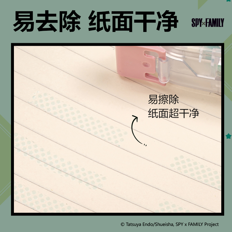 得力TG107A間諜過家家可換芯雙面膠粘器_6mm*8m(混)(個)