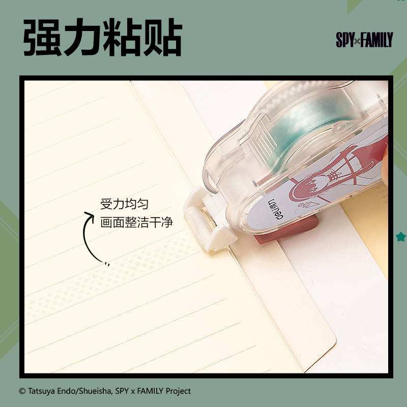 得力TG107A間諜過家家可換芯雙面膠粘器_6mm*8m(混)(個)
