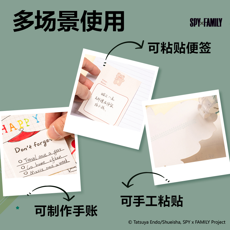 得力TG107A間諜過家家可換芯雙面膠粘器_6mm*8m(混)(個)