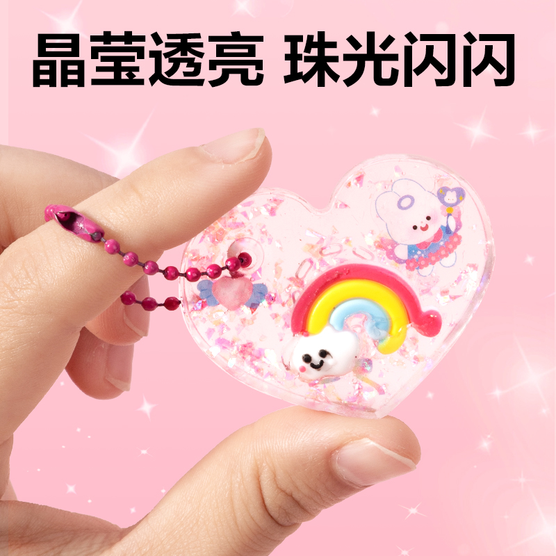 得力YC195-1_冰晶樂-幸運(yùn)掛墜(混)（盒）