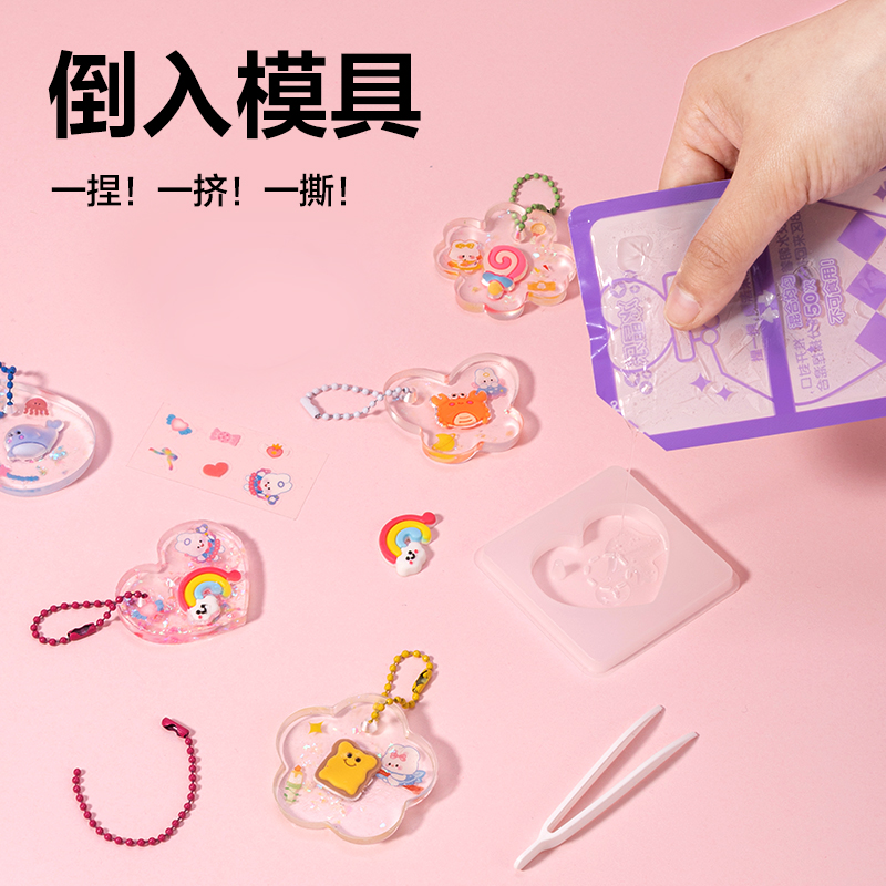 得力YC195-1_冰晶樂-幸運(yùn)掛墜(混)（盒）