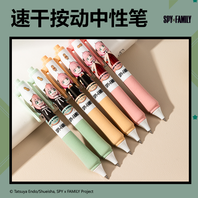 得力SA623間諜過家家臻順滑按動(dòng)IP中性筆0.5mm弧度收口子彈頭(黑)(支)