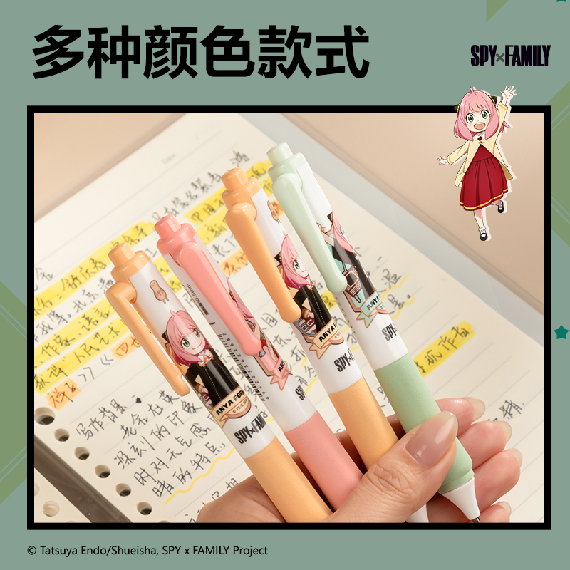 得力SA623間諜過家家臻順滑按動(dòng)IP中性筆0.5mm弧度收口子彈頭(黑)(支)