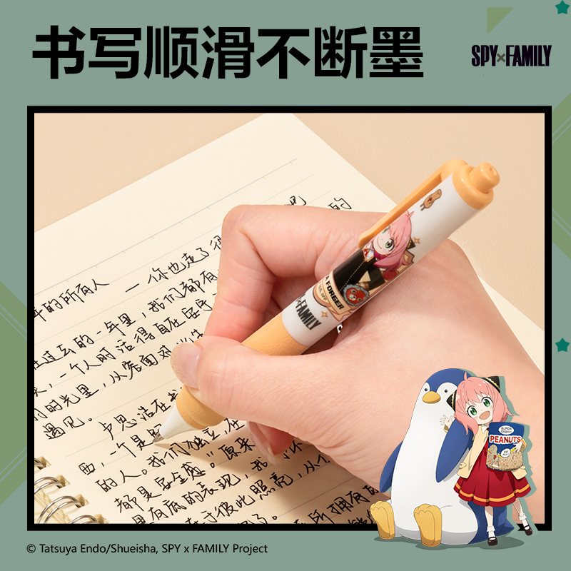得力SA623間諜過家家臻順滑按動(dòng)IP中性筆0.5mm弧度收口子彈頭(黑)(支)