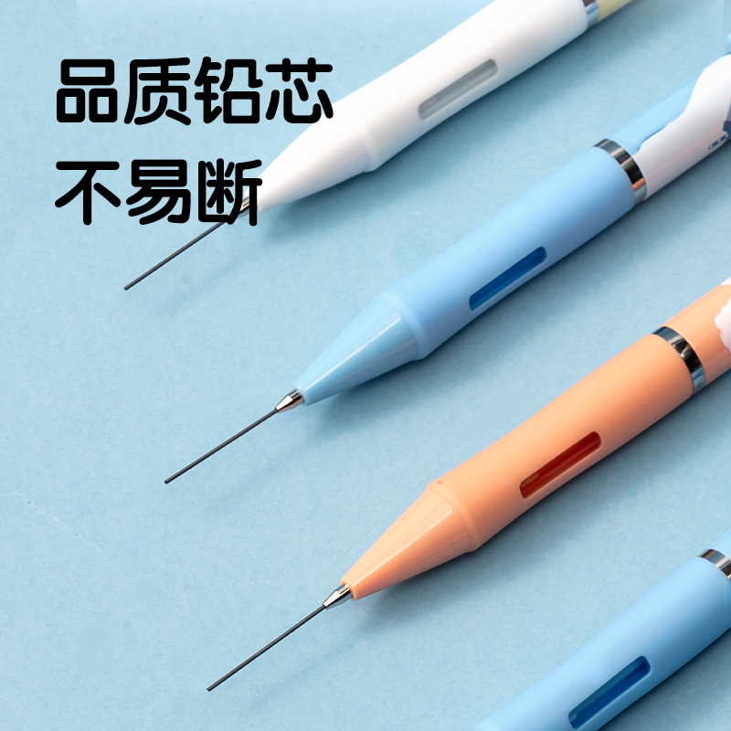 得力S325-TG下腰女孩塑料活動鉛筆0.5mm(混)(支)