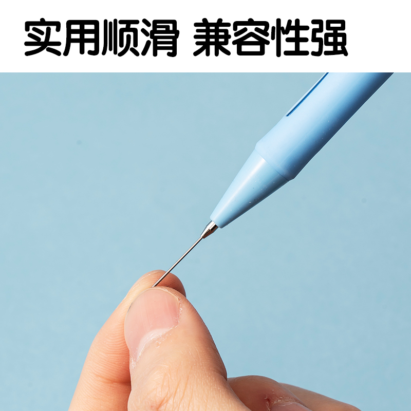 得力SH237-07下腰女孩活動(dòng)鉛芯2B0.7-90mm(混)(支)