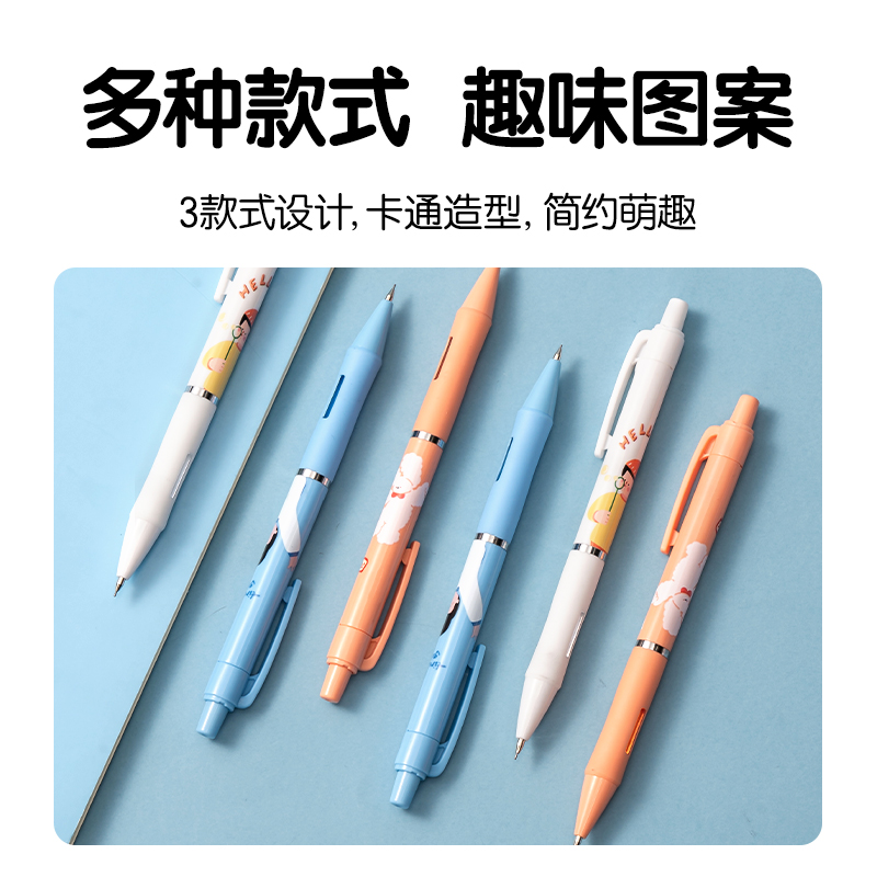 得力S326-TG下腰女孩塑料活動(dòng)鉛筆0.7mm(混)(支)