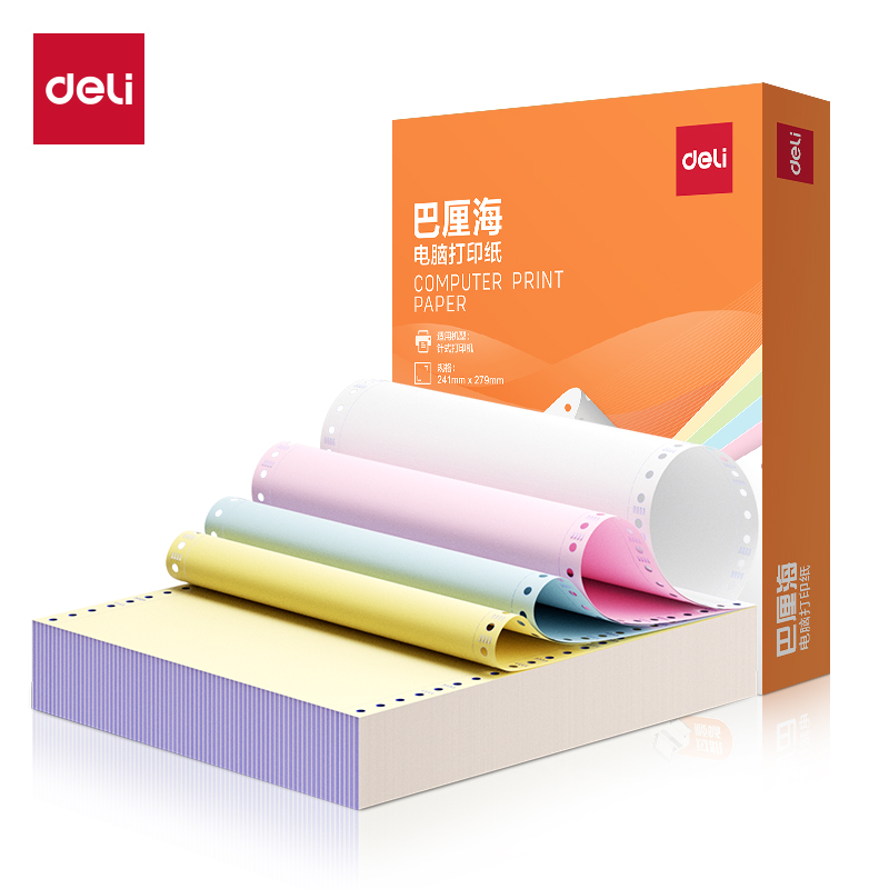 得力巴厘海BH241-4電腦打印紙(CS彩色撕邊)(500頁/盒)