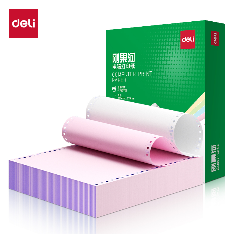 得力剛果河GGH241-2電腦打印紙(1/2CS彩色撕邊)(800頁/盒)