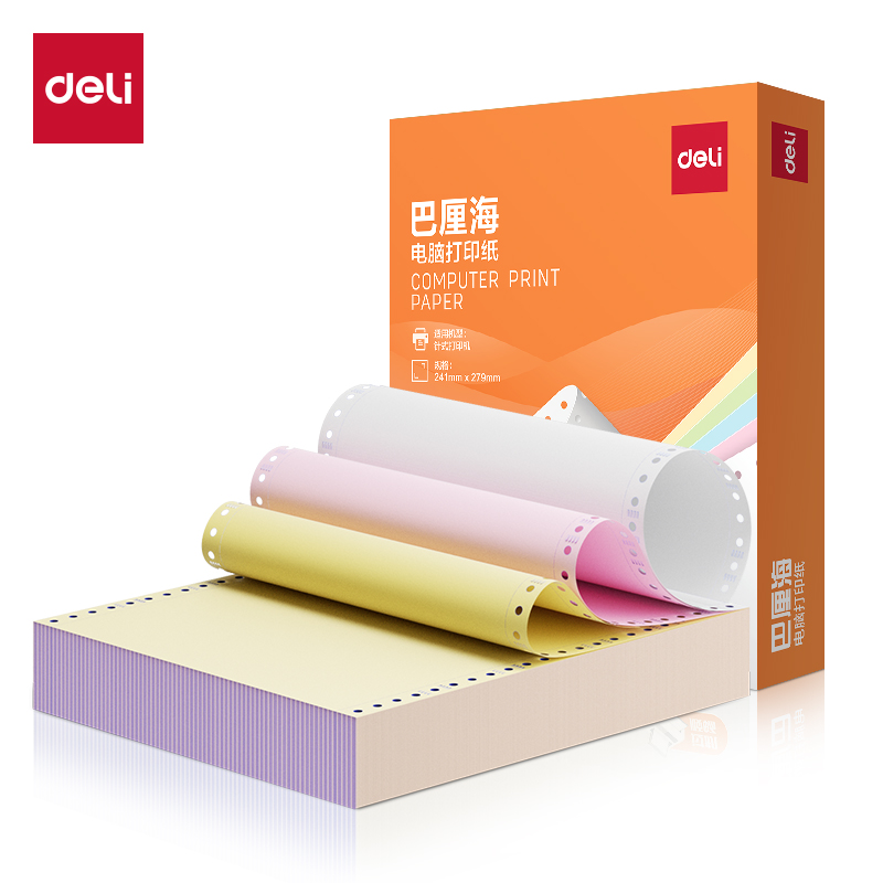 得力巴厘海BH241-3電腦打印紙(1/2CS彩色撕邊)(500頁/盒)