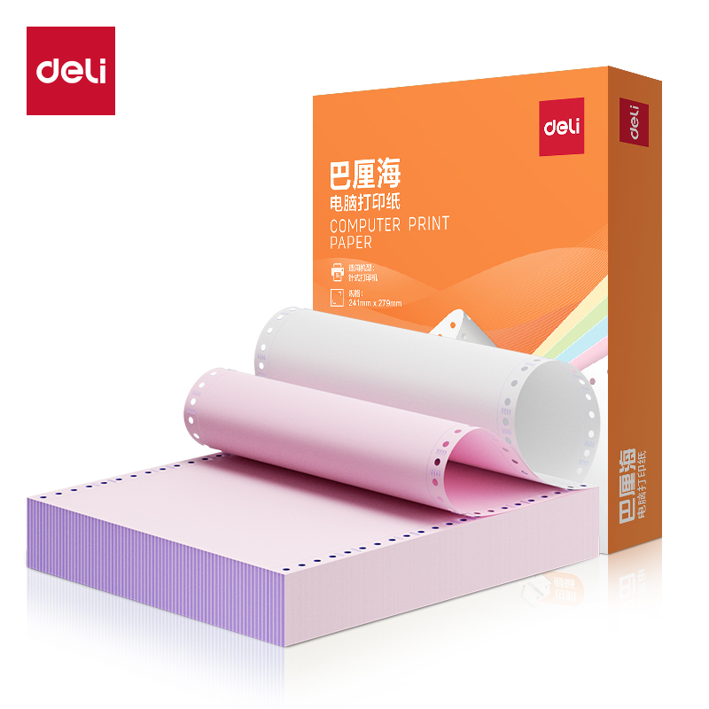 得力巴厘海BH241-2電腦打印紙(1/2CS彩色撕邊)(500頁/盒)