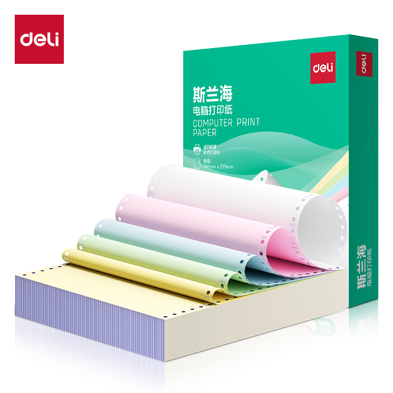 得力斯蘭海SL241-5電腦打印紙(1/3CS彩色撕邊)(500頁/盒)