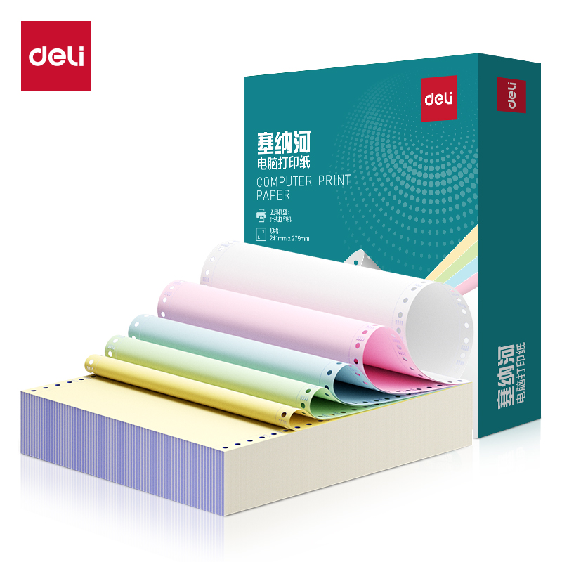 得力塞納河SN241-5電腦打印紙(1/2CS彩色撕邊)(600頁/盒)