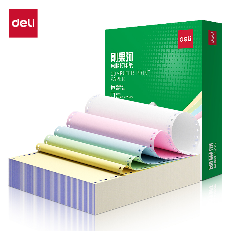 得力剛果河GGH241-5電腦打印紙(1/2CS彩色撕邊)(800頁/盒)