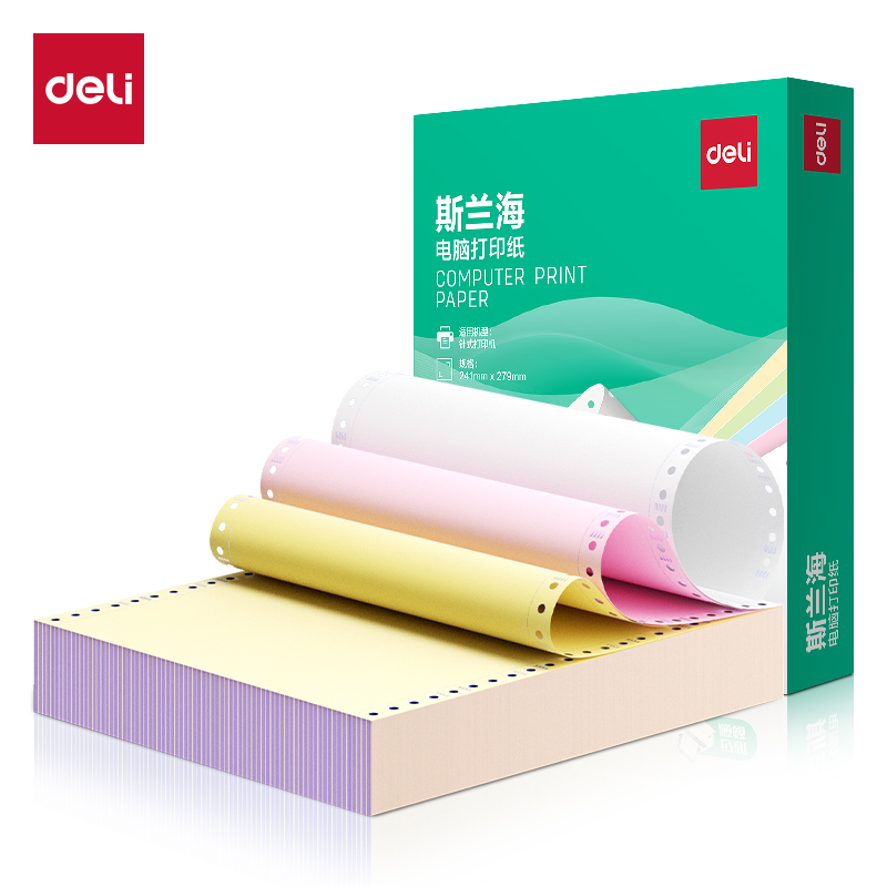 得力斯蘭海SL241-3電腦打印紙(1/2CS彩色撕邊)(500頁/盒)