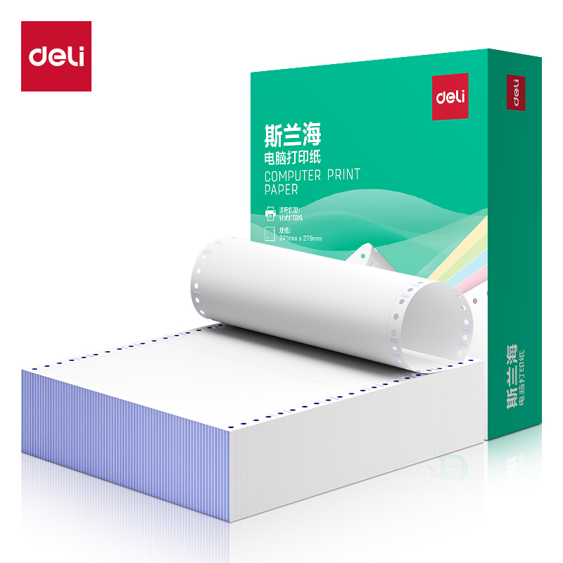 得力斯蘭海SLH241-1電腦打印紙(1/2S白色撕邊)(1000頁(yè)/盒)