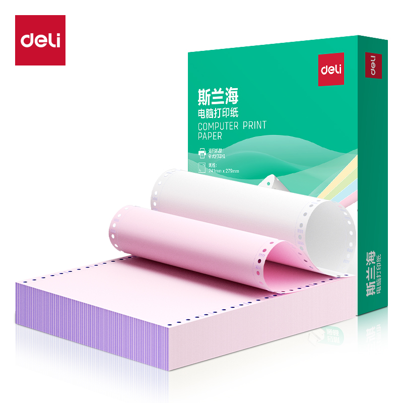 得力斯蘭海SL241-2電腦打印紙(1/2CS彩色撕邊)(500頁(yè)/盒)